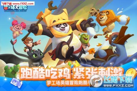 外地车牌在北京能上线验车码嘛？游戏画面