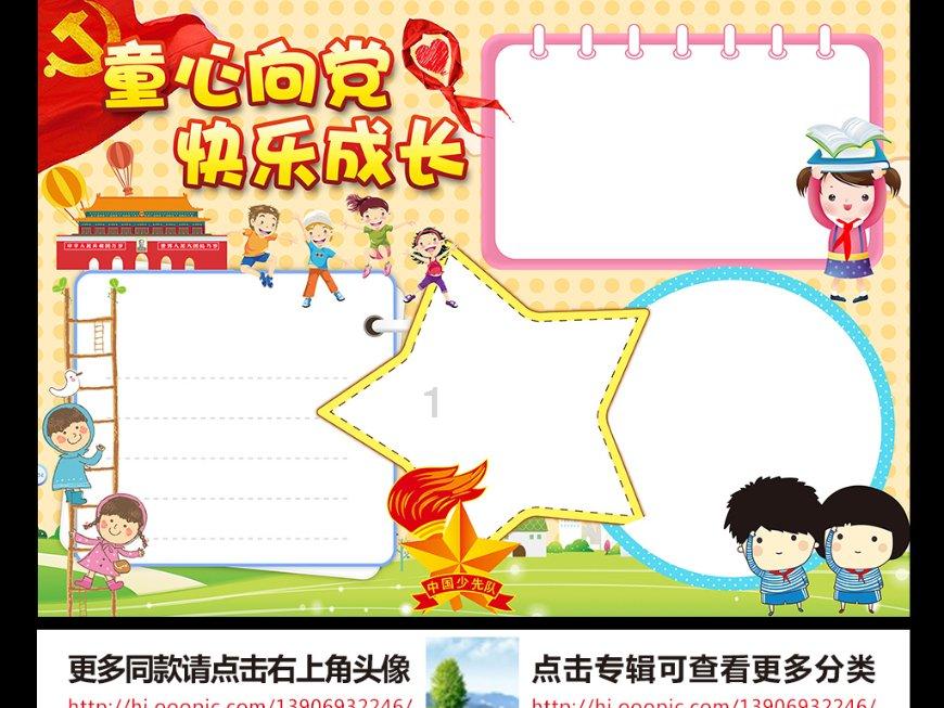 探索神秘小屋2