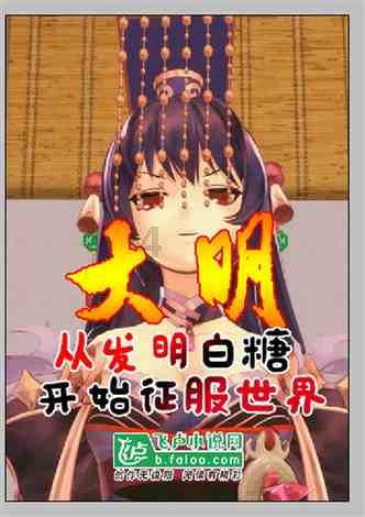 召唤神龙万宁版祖龙