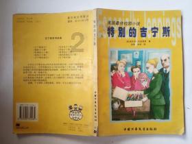 逃离陈旧房4